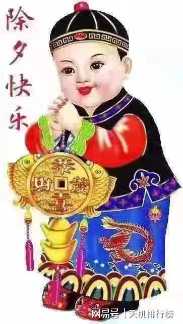 记者洪斌头1个向您拜年啦!千载难逢双春癸卯年