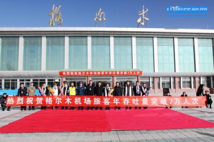 中国之窗|青海——大美青海 生态旅游