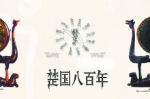 中国之窗|湖北——灵秀湖北