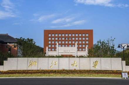 中国之窗|浙江——诗画江南