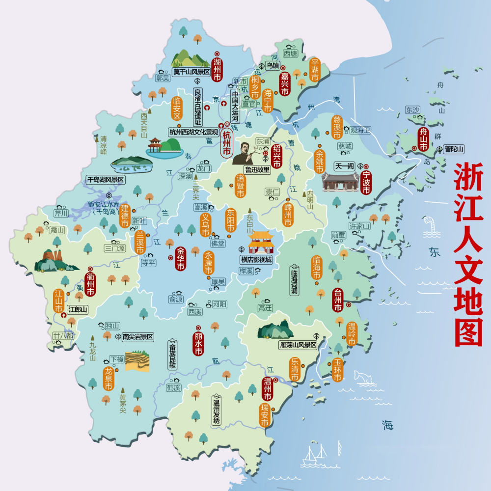 中国之窗|浙江——诗画江南