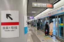 中国之窗|河北——京畿福地 乐享河北