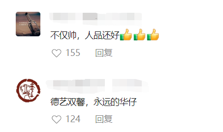 新春将至,江门乡亲刘德华给大家送祝福啦!“世间最美的风景,都在回家的路上…”