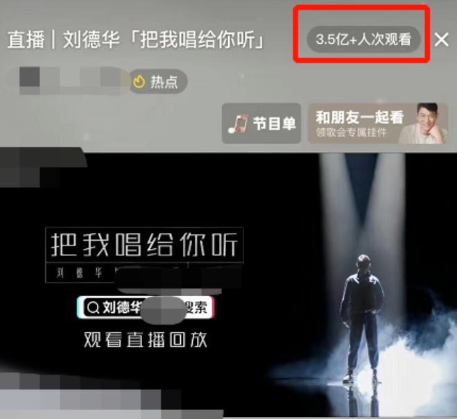 新春将至,江门乡亲刘德华给大家送祝福啦!“世间最美的风景,都在回家的路上…”