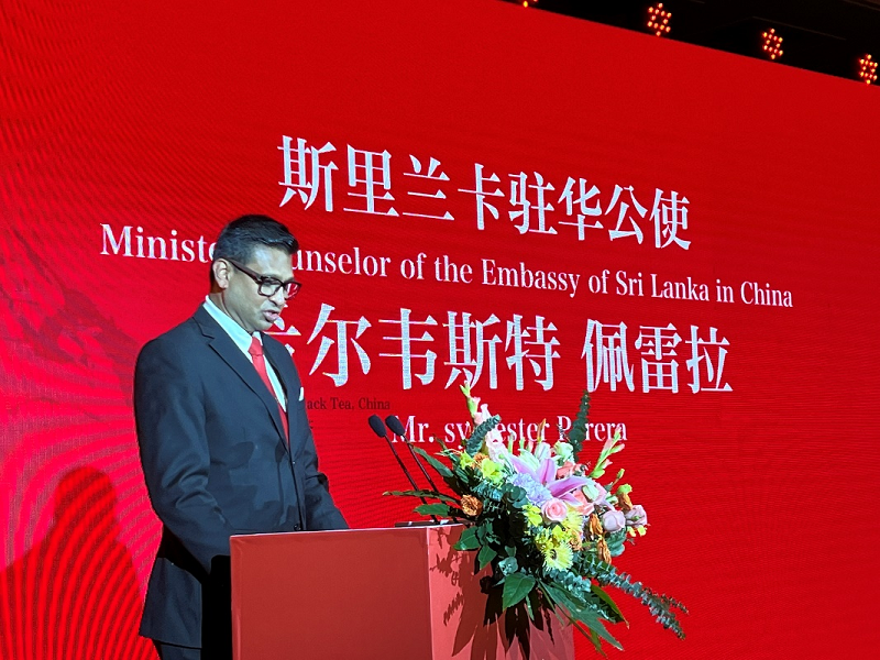 “世界香 中国红”2023“世界三大高香红茶祁门对话”活动成功举办