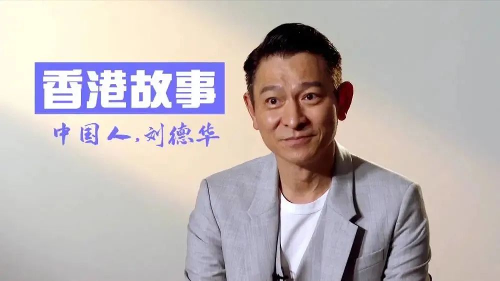 新春将至,江门乡亲刘德华给大家送祝福啦!“世间最美的风景,都在回家的路上…”