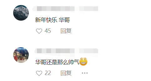 新春将至,江门乡亲刘德华给大家送祝福啦!“世间最美的风景,都在回家的路上…”