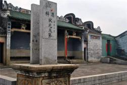 中国之窗|广东——风情岭南 美丽广东