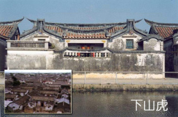 中国之窗|广东——风情岭南 美丽广东