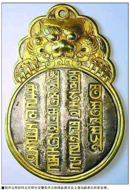 中国之窗|西藏——畅游幸福新西藏 共享地球第三极