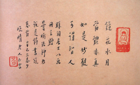 中国之窗|天津——津津乐道