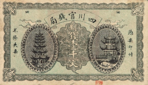 中国之窗|四川——天府三九大 安逸走四川