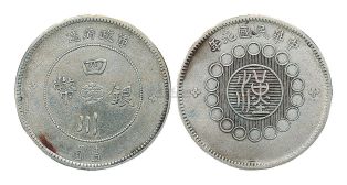 中国之窗|四川——天府三九大 安逸走四川