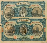 中国之窗|四川——天府三九大 安逸走四川