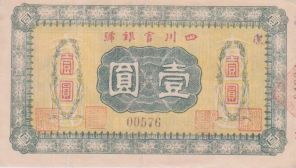 中国之窗|四川——天府三九大 安逸走四川