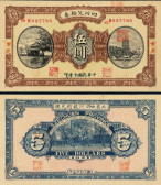 中国之窗|四川——天府三九大 安逸走四川