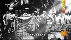 中国之窗|四川——天府三九大 安逸走四川