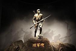 中国之窗|四川——天府三九大 安逸走四川