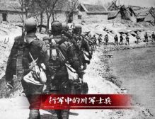 中国之窗|四川——天府三九大 安逸走四川