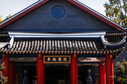 中国之窗|四川——天府三九大 安逸走四川