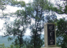 中国之窗|四川——天府三九大 安逸走四川