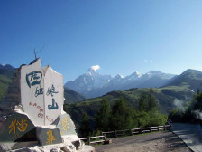 中国之窗|四川——天府三九大 安逸走四川