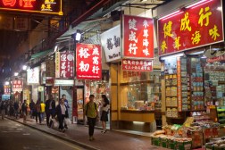 中国之窗|香港——亚洲时尚之都