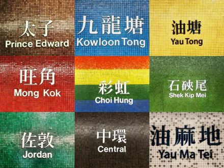 中国之窗|香港——亚洲时尚之都