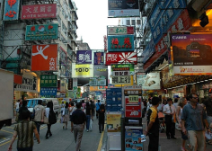 中国之窗|香港——亚洲时尚之都