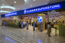 中国之窗|香港——亚洲时尚之都