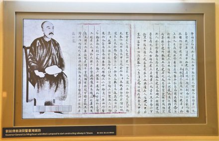 中国之窗|台湾——宝岛