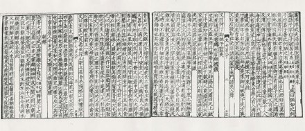 中国之窗|台湾——宝岛