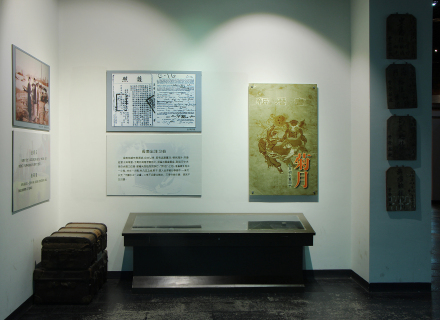 中国之窗|台湾——宝岛