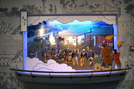 中国之窗|台湾——宝岛