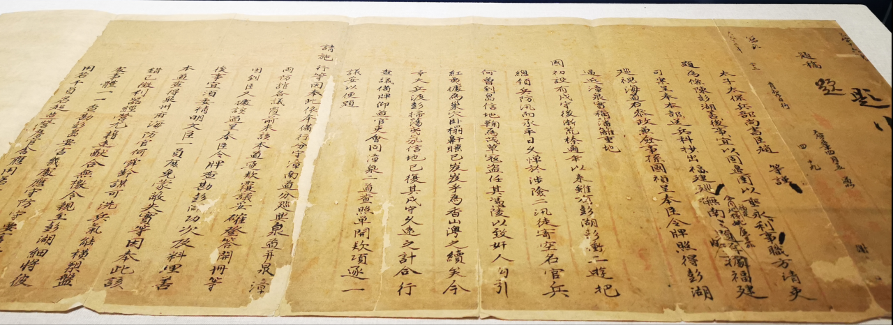 中国之窗|台湾——宝岛