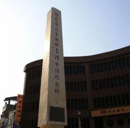 中国之窗|台湾——宝岛