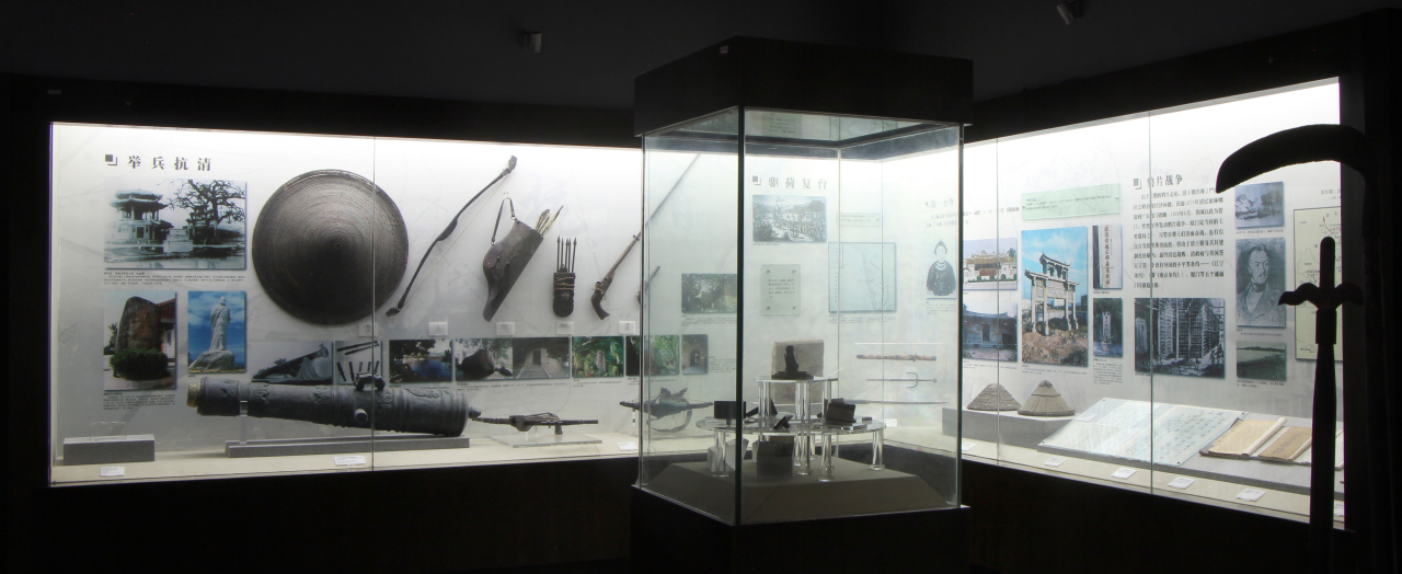 中国之窗|台湾——宝岛