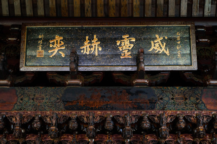 中国之窗|台湾——宝岛