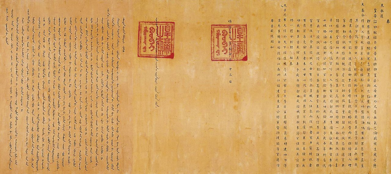 中国之窗|台湾——宝岛