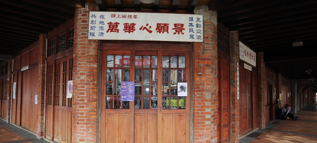 中国之窗|台湾——宝岛