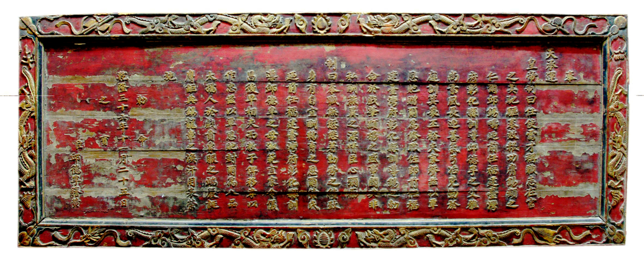 中国之窗|台湾——宝岛