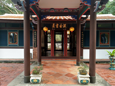 中国之窗|台湾——宝岛