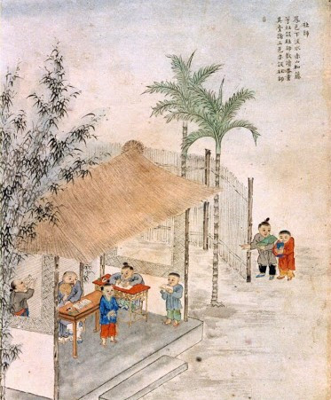 中国之窗|台湾——宝岛