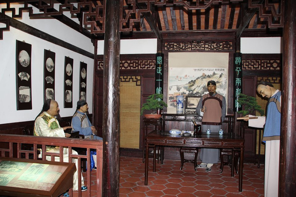 中国之窗|台湾——宝岛