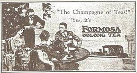 中国之窗|台湾——宝岛