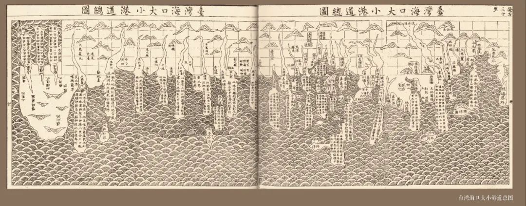 中国之窗|台湾——宝岛