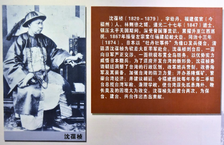 中国之窗|台湾——宝岛