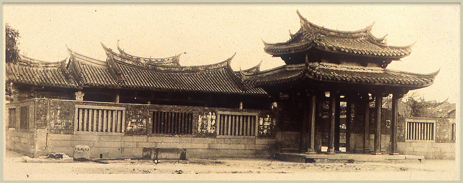 中国之窗|台湾——宝岛