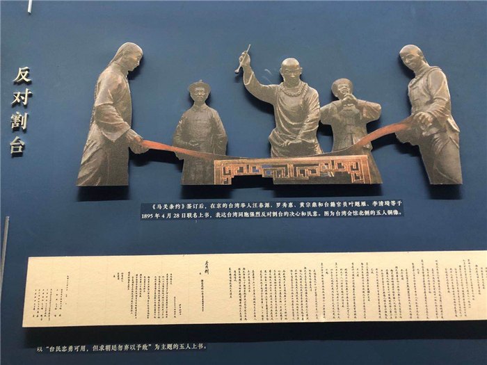 中国之窗|台湾——宝岛