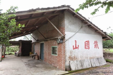 中国之窗|台湾——宝岛